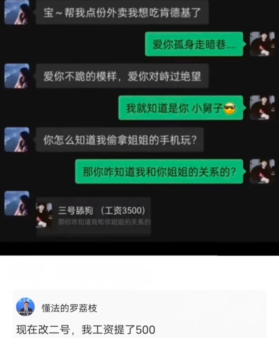 我居然排第三？值得了！