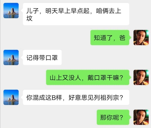 爸爸明天早上叫我去上坟.....