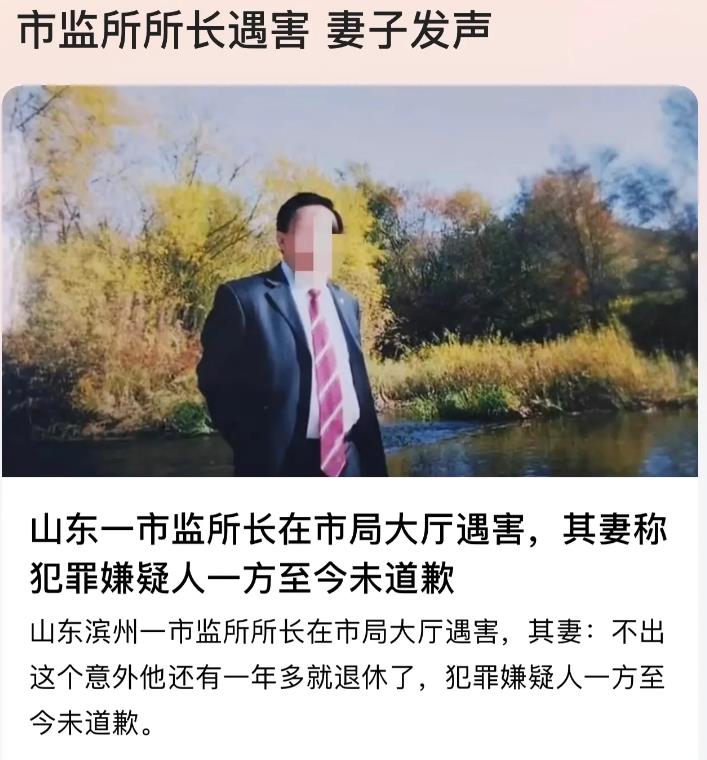 山东滨州，当地某市场监督管理所还有一年多就可以退休的所长被前下属、刑满释放人员在