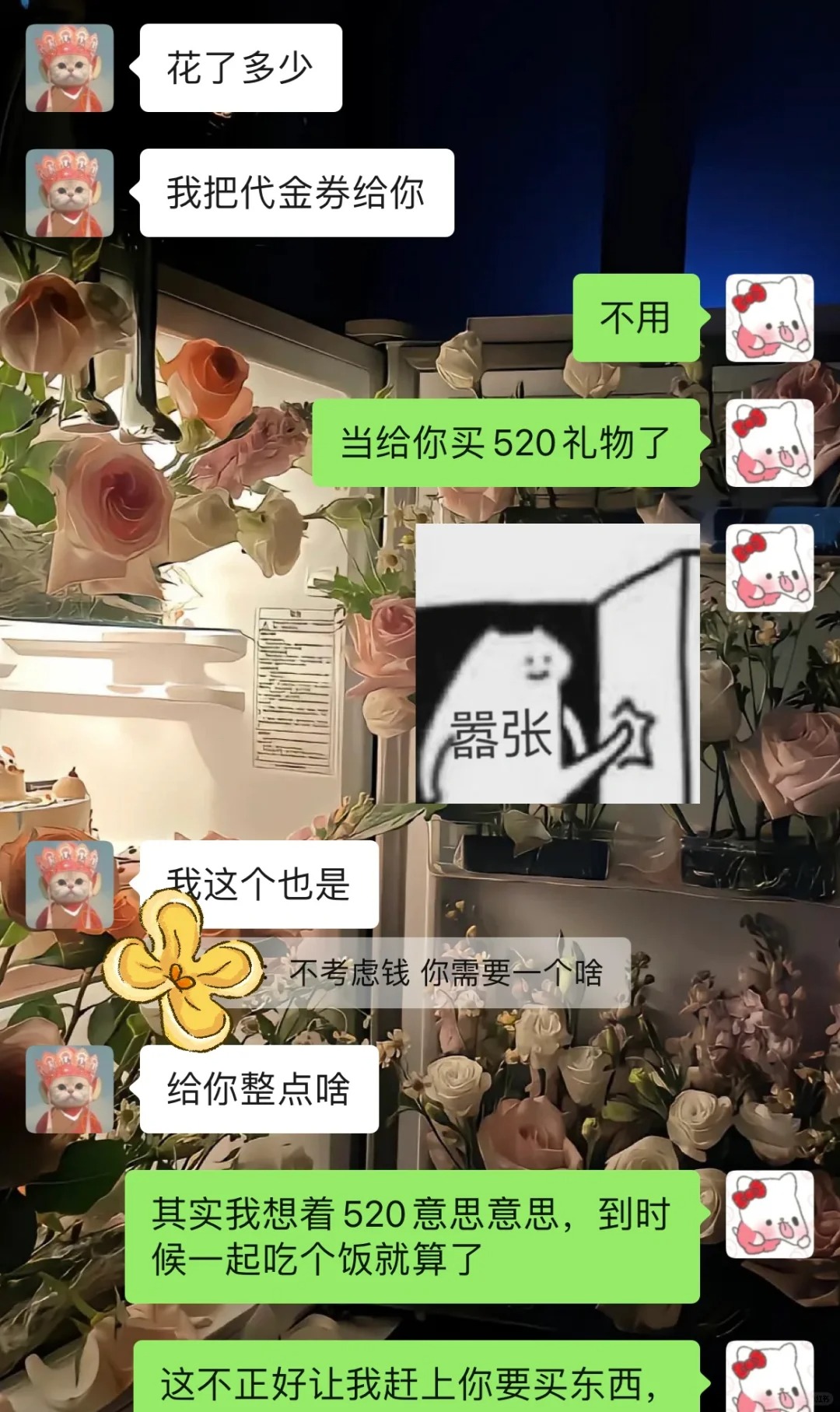 不好意思找男友开口要礼物怎么办
事情是这样的，前几天淘宝免单红包我有几个一百块的