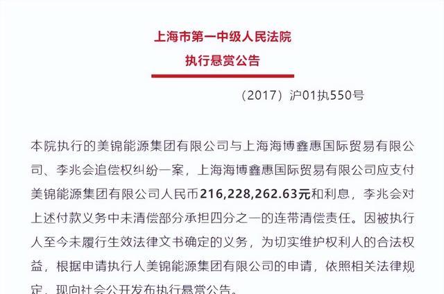 车晓再谈前夫李兆会：天下除了我妈他最爱我，但他的爱让我受不了（车晓和李兆会结婚全面拍摄视频）-第25张图片-九妖电影