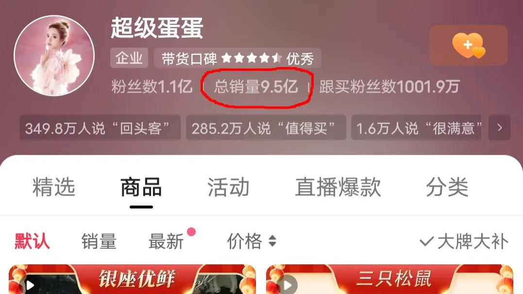 刘小啦破亿第二天诡异地下掉店铺。宇文泡旗下主播分析刘小啦或亏损1400万