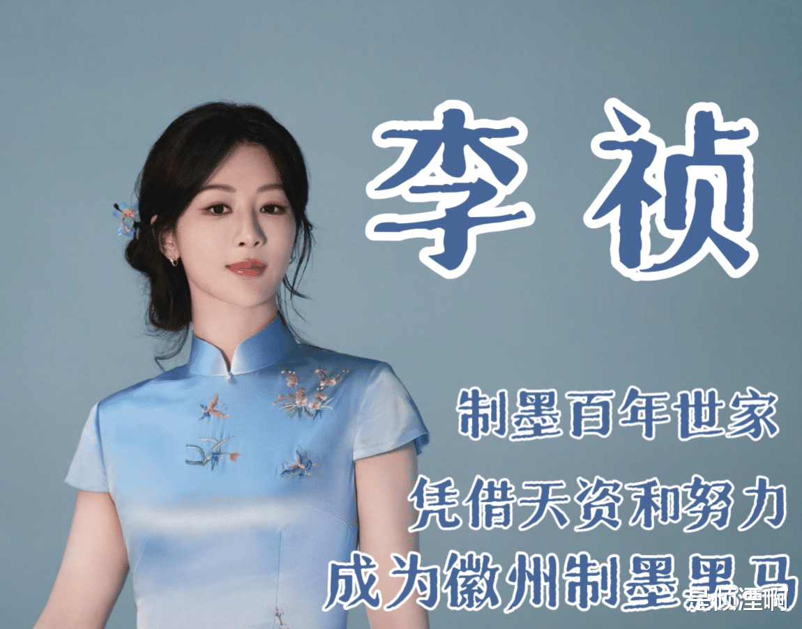 杨紫新剧《家业》官宣海报！明制古装引期待，男主演技不输李现！（杨紫演家有儿女的时候多少岁）-第4张图片-九妖电影