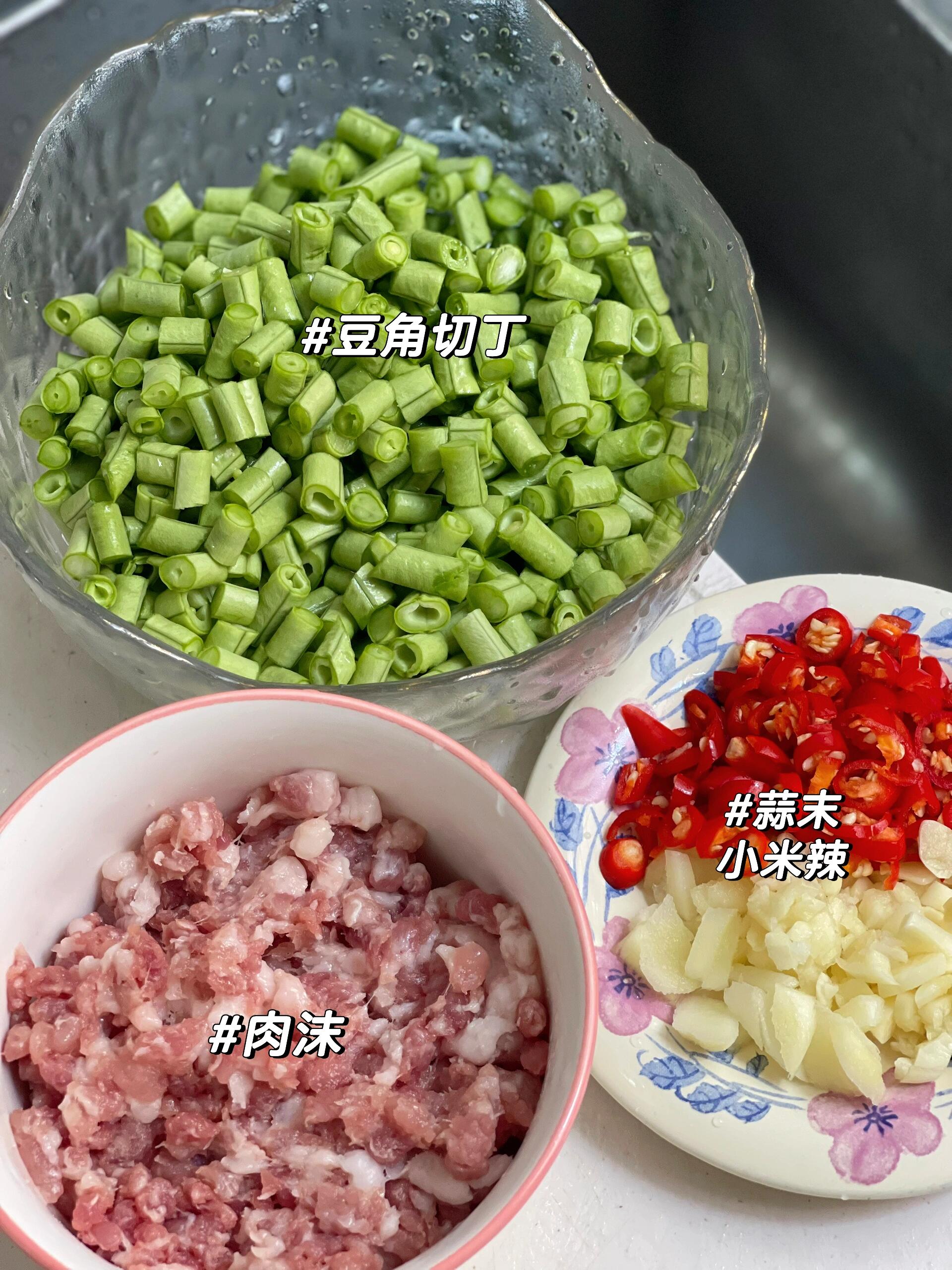 肉沫豆角，简直是米饭杀手，碎碎的豆角夹杂着鲜​香的肉沫太好吃了！！
食材：肉沫，