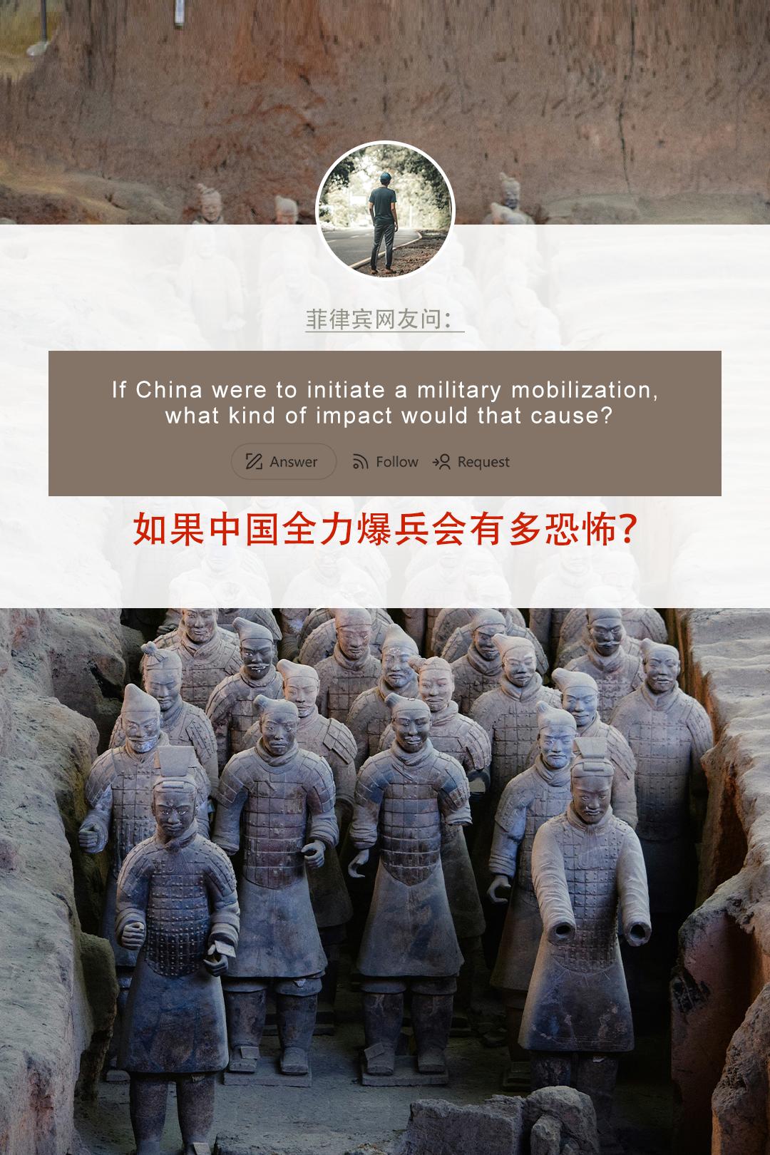 菲律宾网友：如果中国全力爆兵会有多恐怖？。#外国人看中国 #油管网友热评 #老外