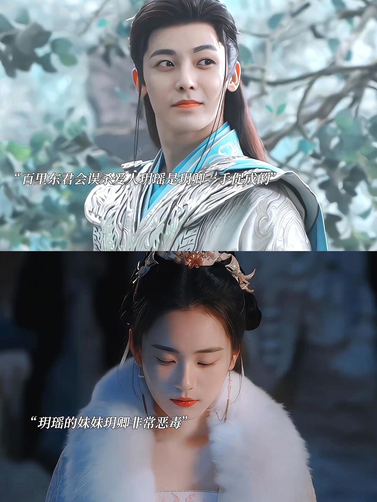 少年白马醉春风：还是玥卿成功