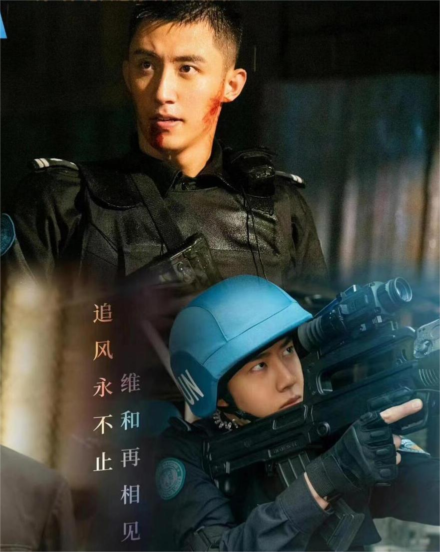 期待已久！黄景瑜王一博联袂主演！