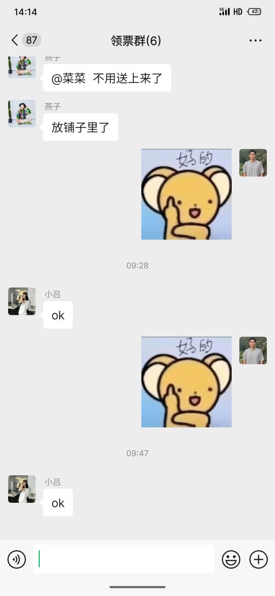 领导：这孩子，咋天天骂人呢？
