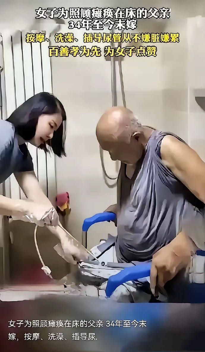 父女之情之恩之初心！ ​​​