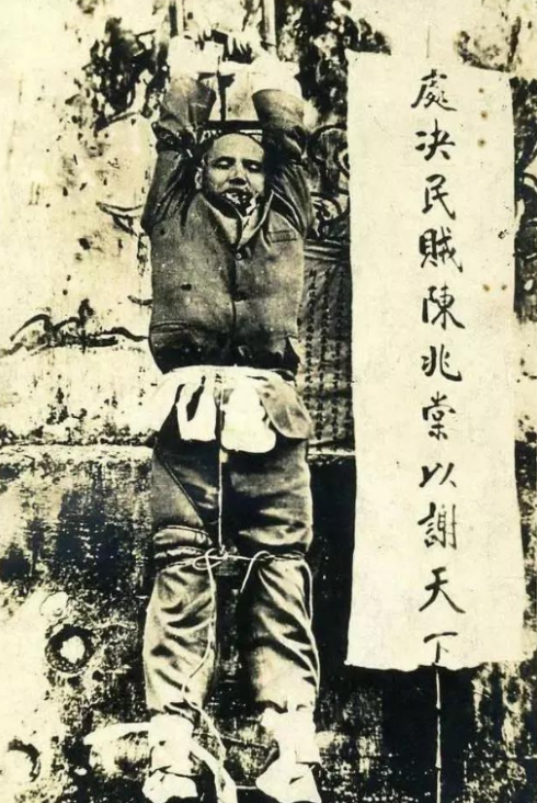 陈兆棠之死：从清官到“屠伯”的陨落