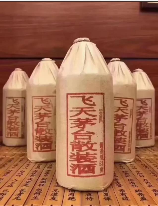 “这酒是假的！”湖南益阳，廖某在拼夕夕平台上的某酒类店铺以205元买了一瓶贵州酱
