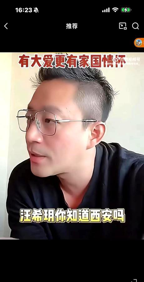 大S女儿汪希玥，彻底暴露汪小菲的教育方式！

问：你是哪儿人？

答：我是北京人