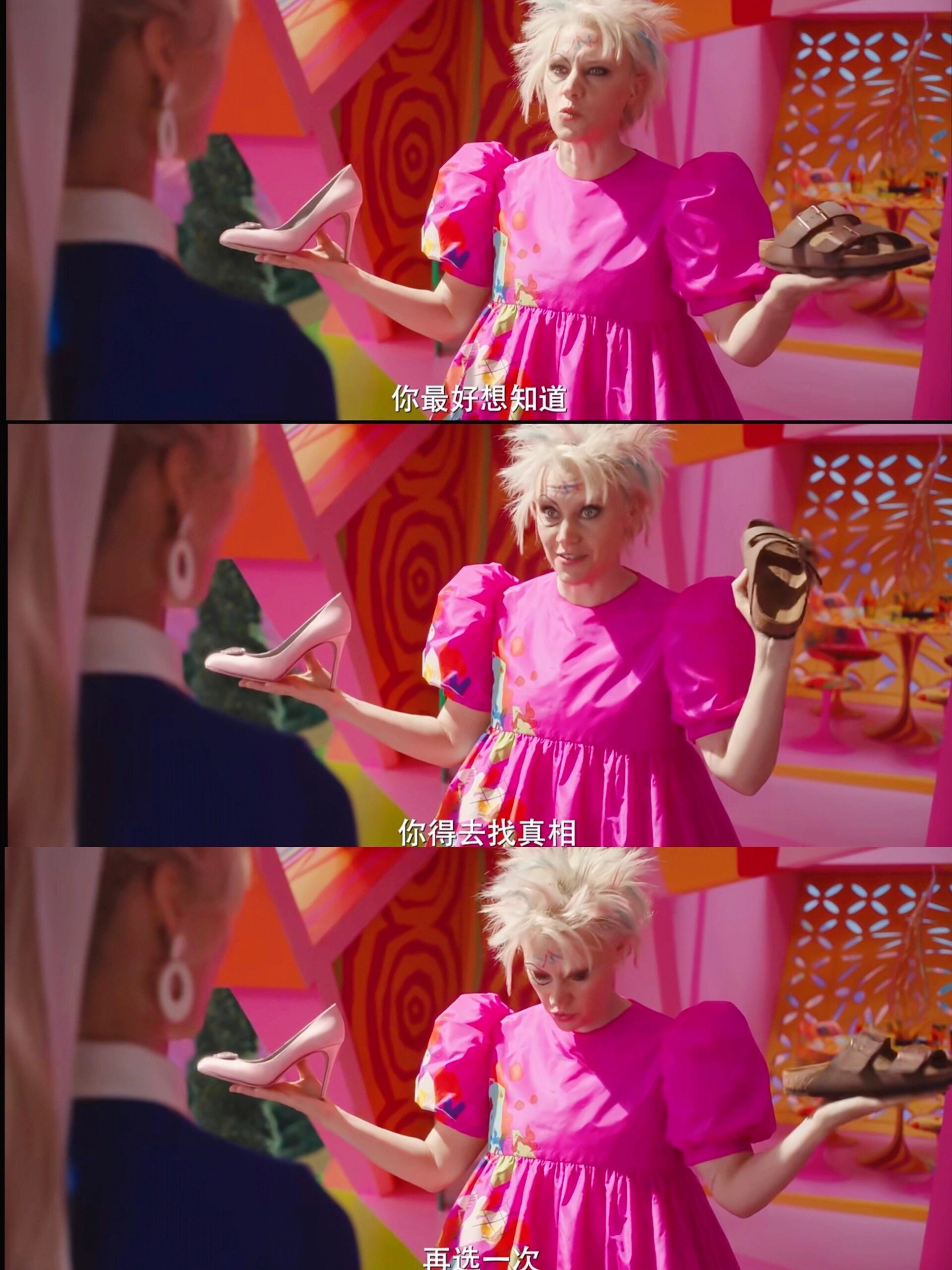 好剧推荐《芭比》