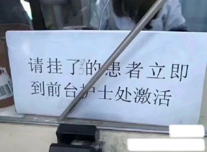 还好整个世界都在发癫