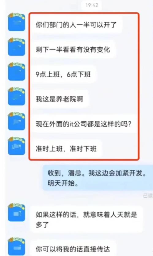 正常上下班也不行么？