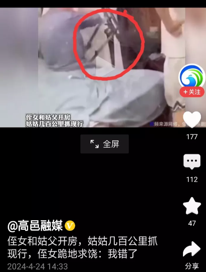乱套了！姑父跟侄女开房，被亲姑姑几百公里酒店抓奸，气的姑姑一个劲的打小女孩，看着