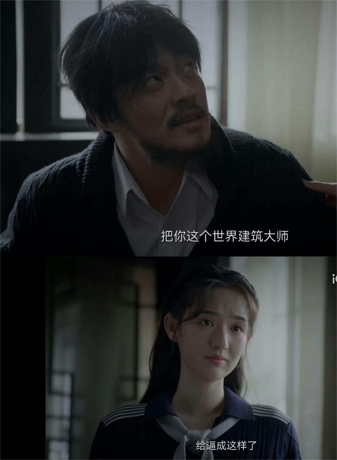 终于有一个人全心全意的懂顾易中了
