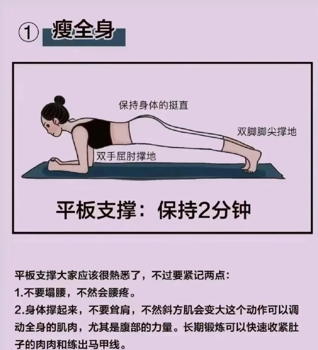 建议女生每天坚持做这几个瑜伽体式。

女生每天做瑜伽有许多好处，比如：促进身心健