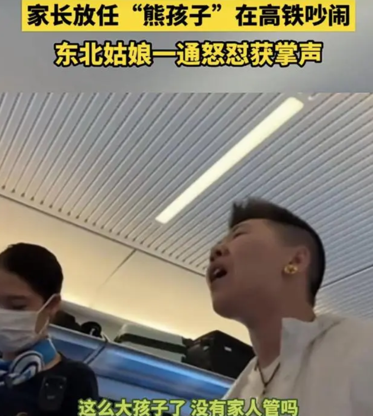 2023年7月29日，熊孩子坐高铁，一路上满嘴生殖器和脏话，乘务员提醒多次，熊孩