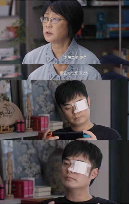 好团圆：明明她儿子那么普通，她却这么自信