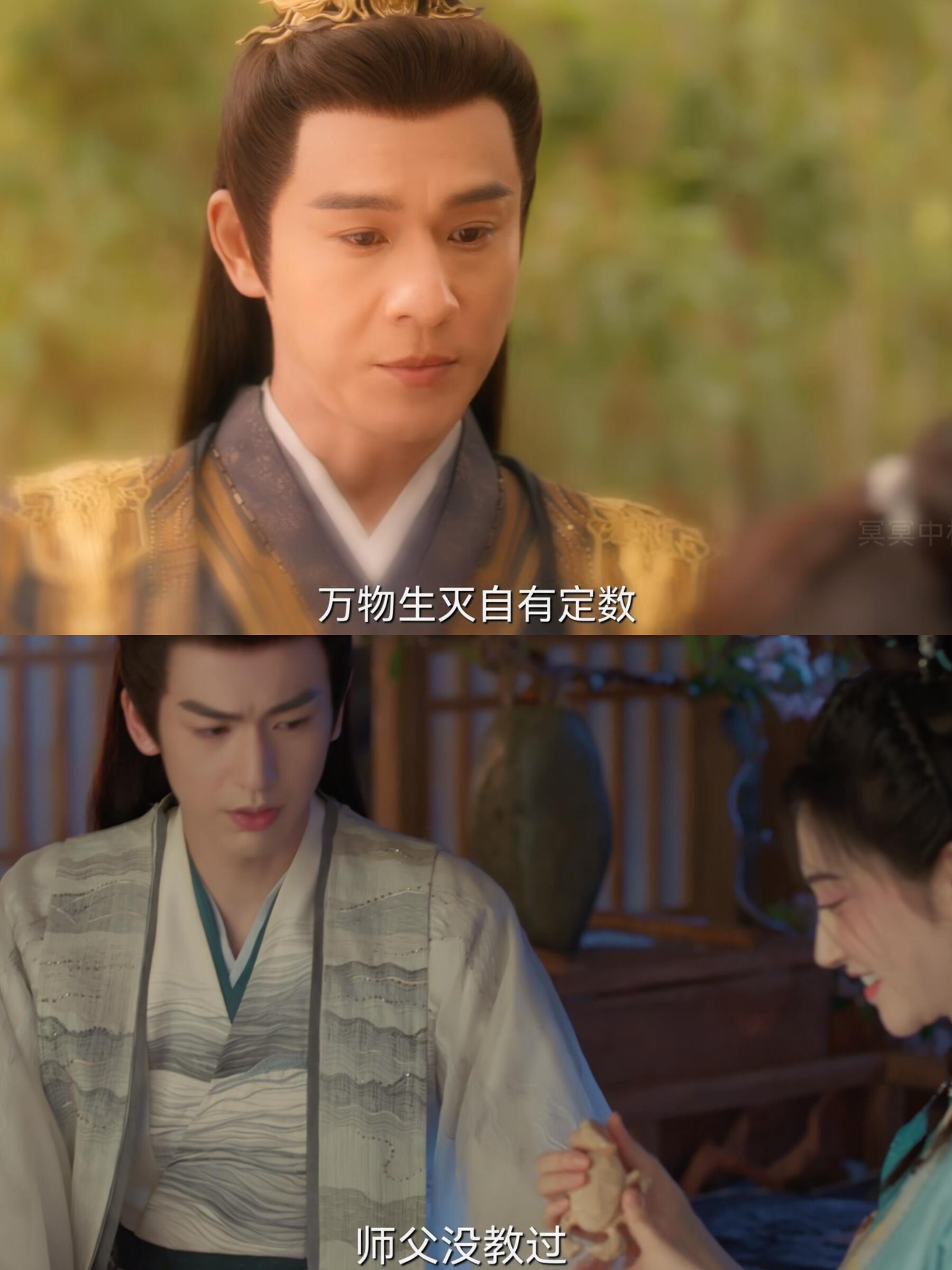 师傅没教他木艺，但教会他怎么对人好！