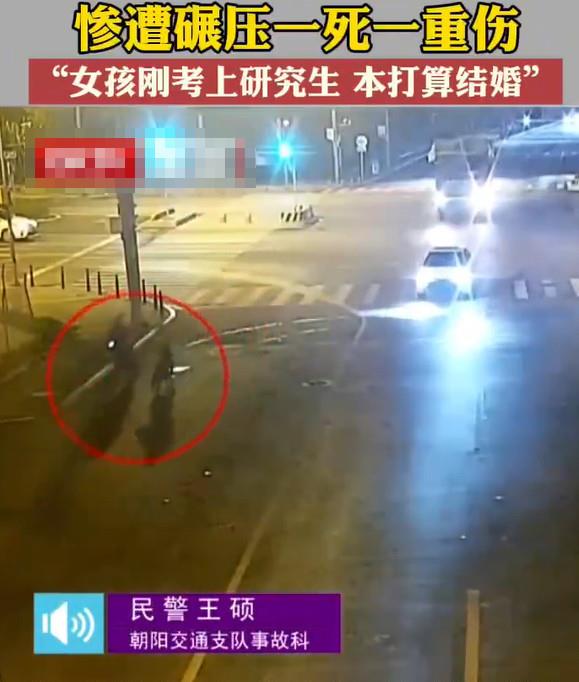 社会观察：   
最近，北京朝阳区交管部门发布了一则交通安全警示。

有一对年轻