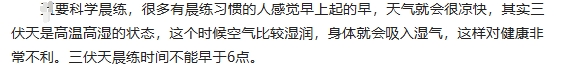 中暑的症状包括腹泻、呕吐、恶心、疲乏、头晕等，若发生中暑应脱离高温环境，立刻降低