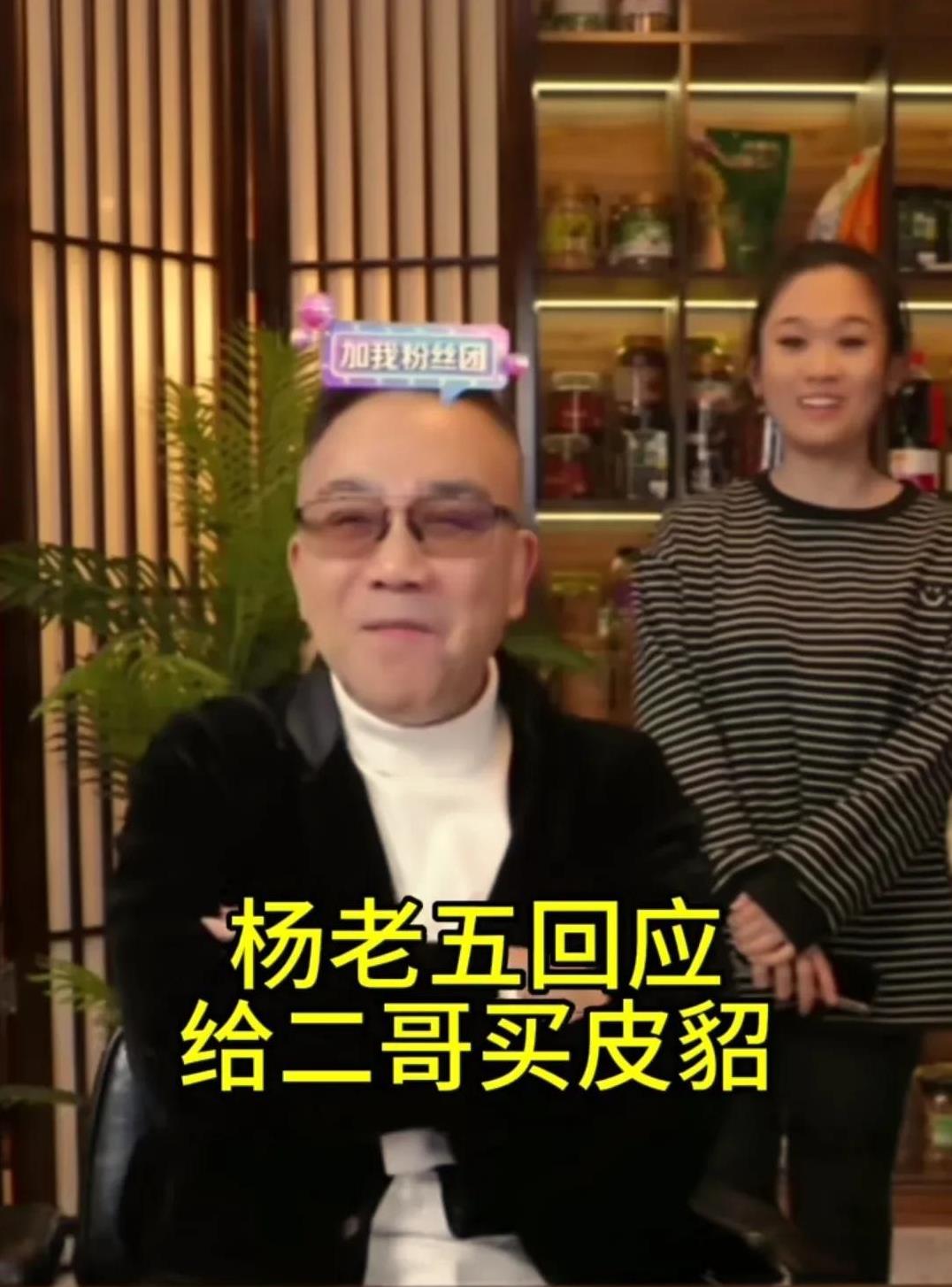 杨议为了拜师，真的是豁出去了！
杨议在没有跟侯二哥开撕之前，一直都过得挺开心的，