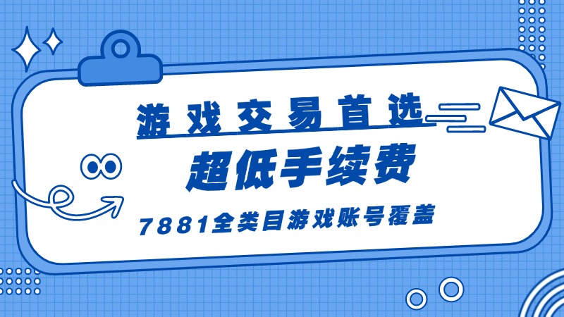 7881游戏账号交易 火影忍者手游大和木叶工匠技能爆料