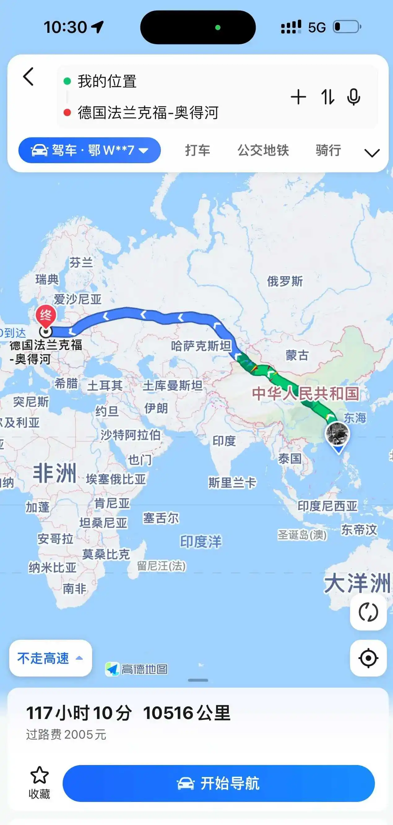 无意间看了下导航，发现武汉到德国居然可以全自驾，于是我产生一个想法，去德国购买一