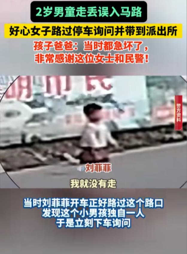 11月8日，女子开车经过路口，发现一个2岁男童在马路上爬来爬去！女子以为家长在附