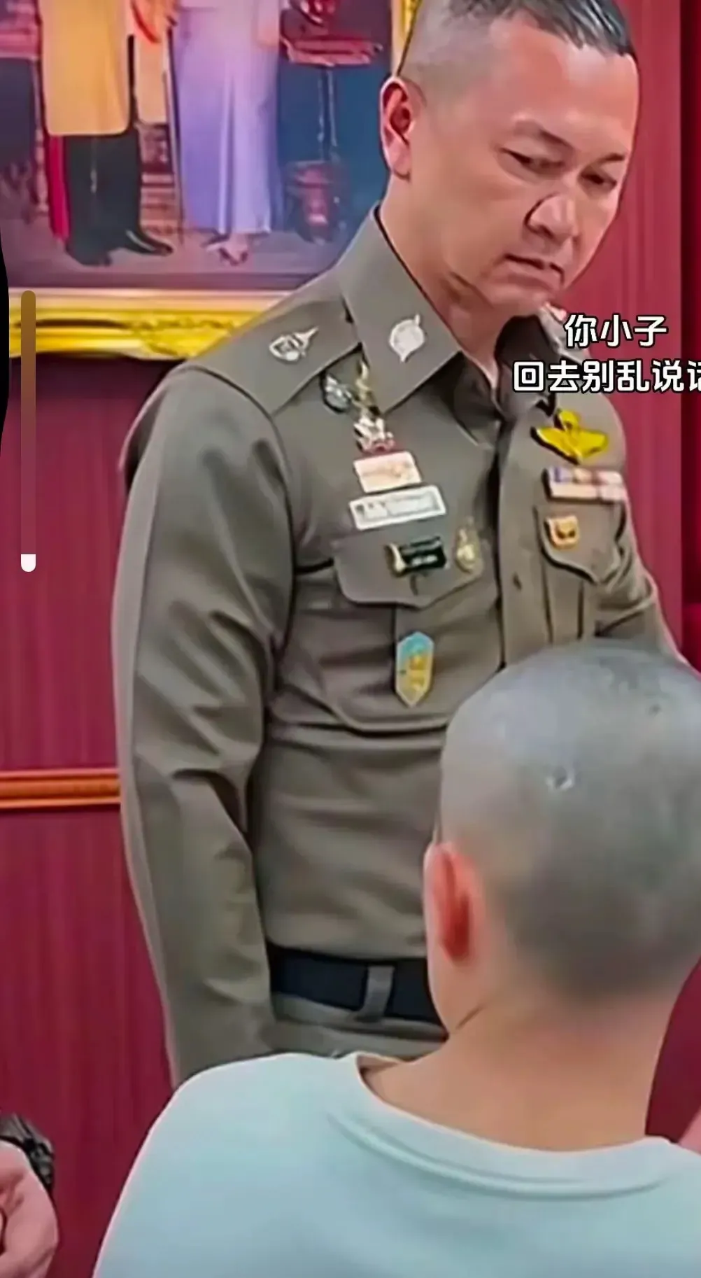 泰国警察为什么面对媒体，和单独见王星的眼神和态度完全不一样呢？

面对镜头，他慈