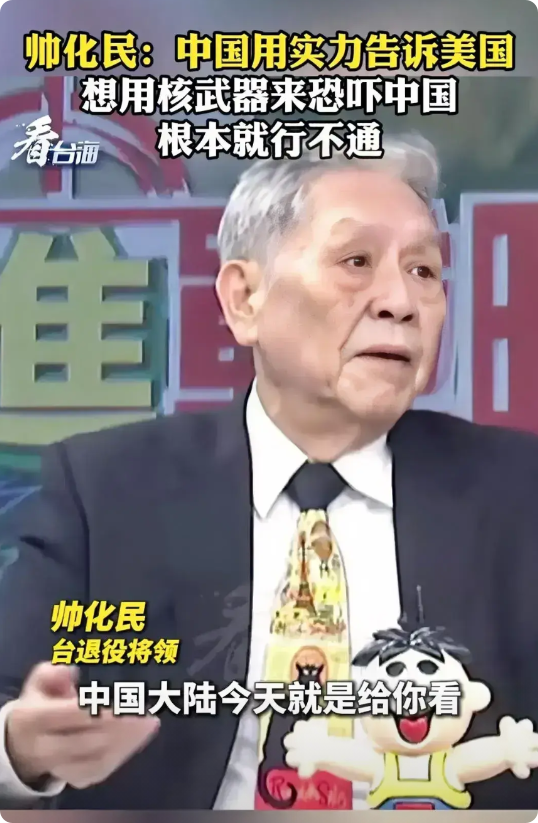 惊爆！18马赫核导弹，中国亮出超强底牌
家人们，央视曝光大消息！18马赫核导弹横
