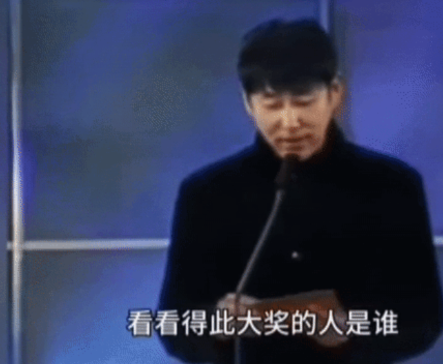 19年前陈道明在香港给刘德华颁奖时，温文尔雅，喜笑颜开，像个刚出道的新人，而刘德