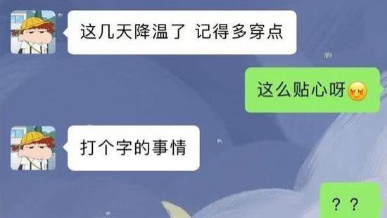 笑不活了！你能坚持看完不笑吗？特别最后~