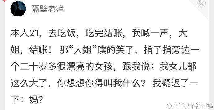 机智的不要不要的