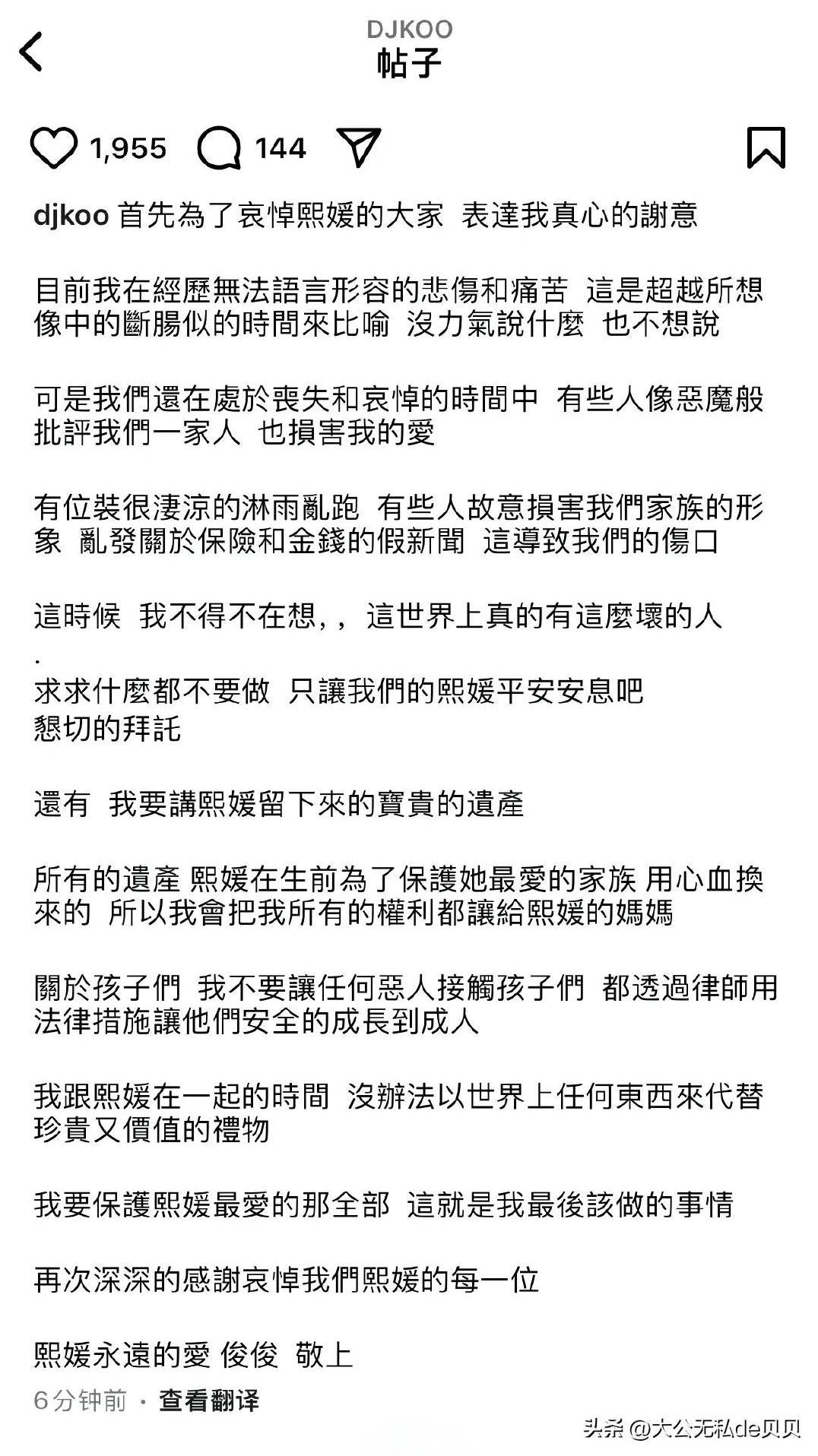 具俊晔说的也没错啊！
张兰和汪小菲，确实不适合扶养两个小孩。
一个脑子里只有直播