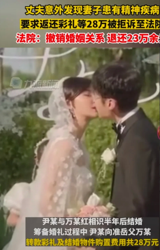 江西南昌，男子和女子相识半年后结婚。婚后不久，男子却发现妻子瞒着他悄悄服用一种药