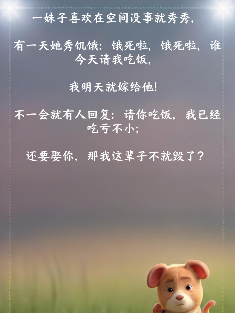 笑到窒息！