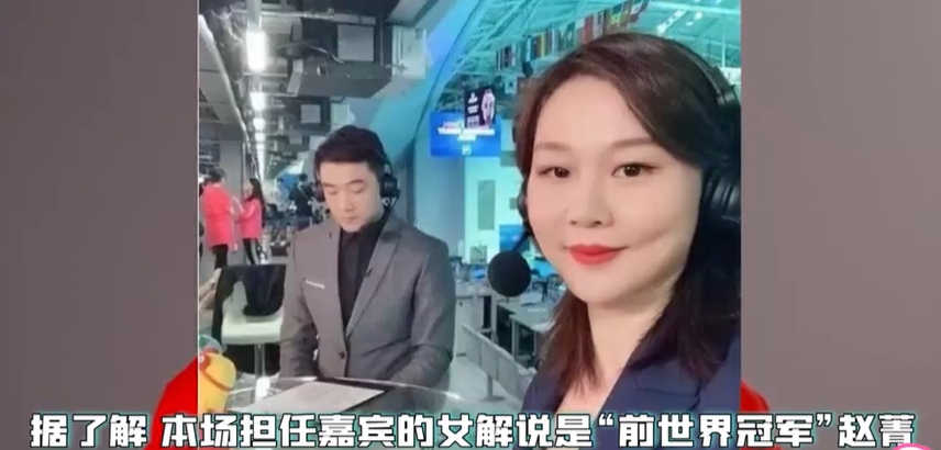 很多人说潘展乐100米破纪录夺冠时，那个一直嘶吼咆哮的女解说不专业，影响观感。
