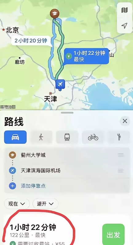 司机把女孩扔在高速路边事件的后续进展来了！女孩不干了，四处举报！1.报警了！2.