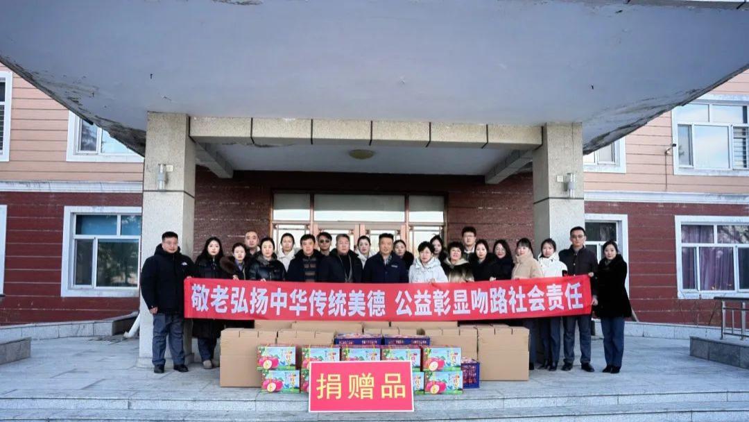 爱如暖流——吻路国际教育科技集团冬日公益行