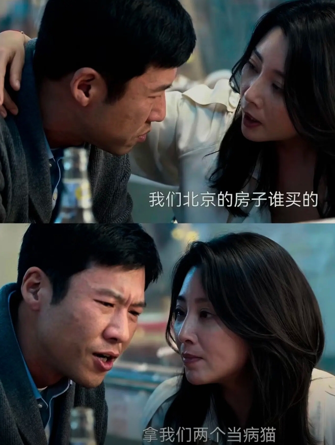 《凡人歌》我看完了，想起了我做6年的全职妈妈的时候，老公那时候收入还不错，让我们