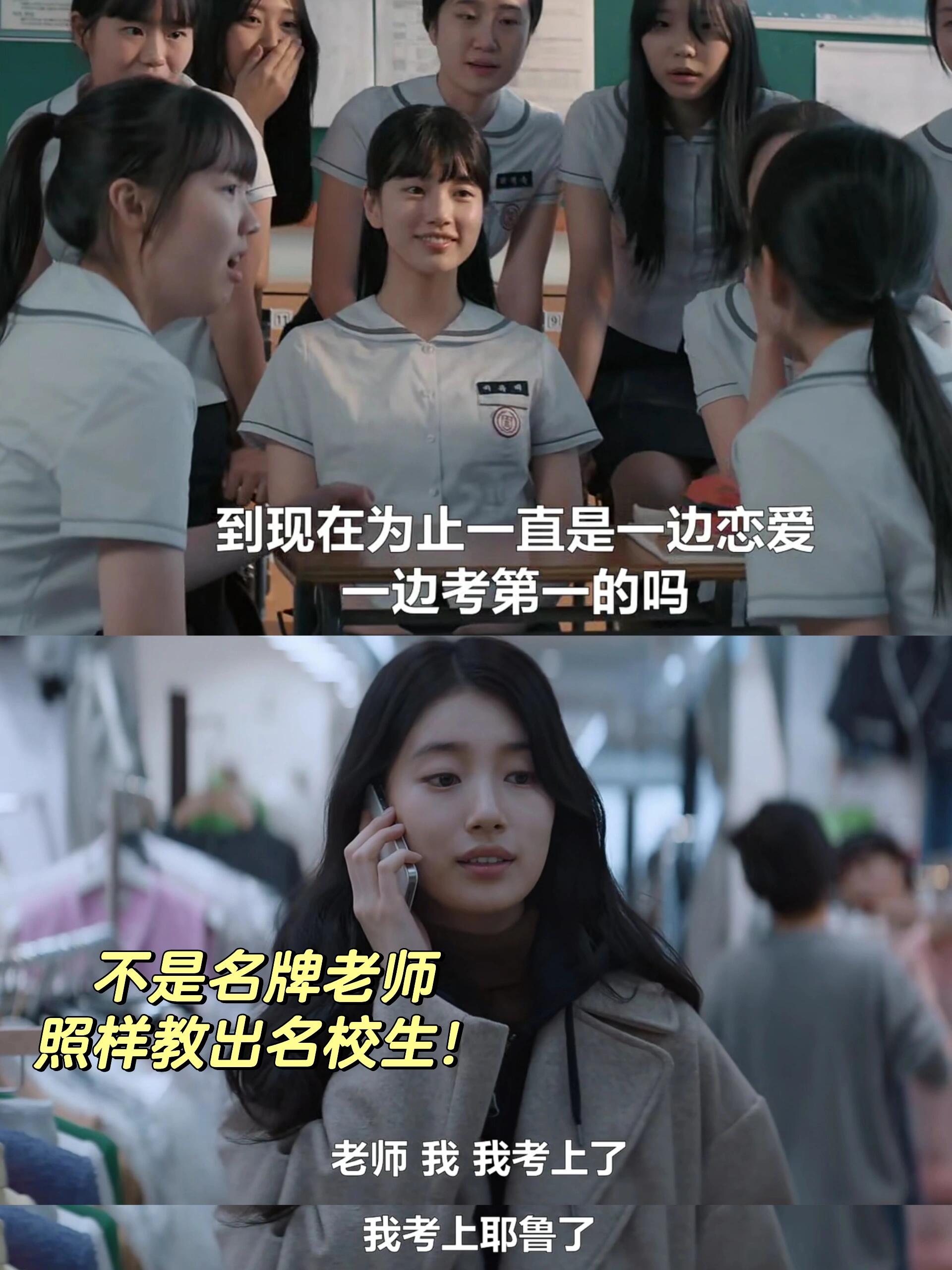 安娜终于挣回了，曾经第一的自信
