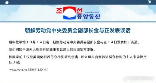 朝鲜其实也是虚张声势，打不起来。双方互有忌惮，真打对谁都是损失惨重。

从武器装