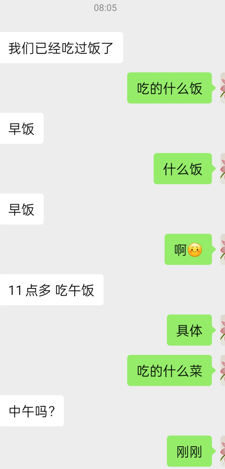 吃预制菜当预制人