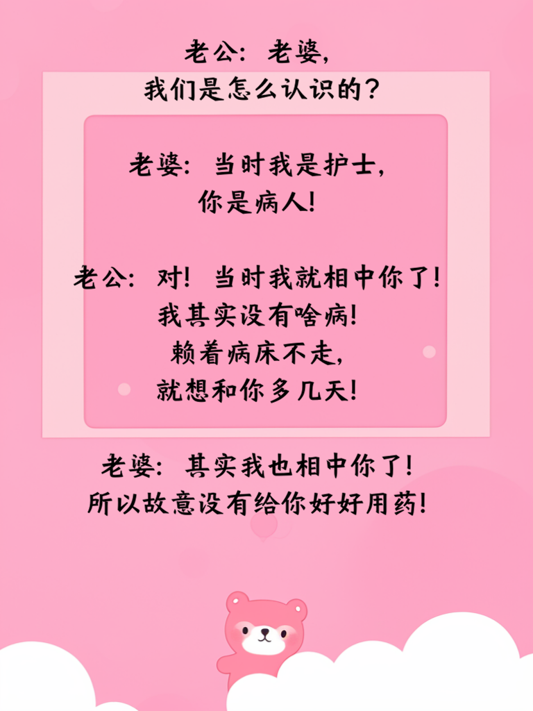 幽默段子盛宴，笑翻全场！