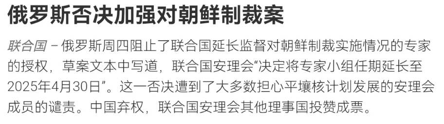 以美国的方式回应美国，美国傻眼了！美国不是袒护以色列吗？现在在安理会，俄罗斯也公