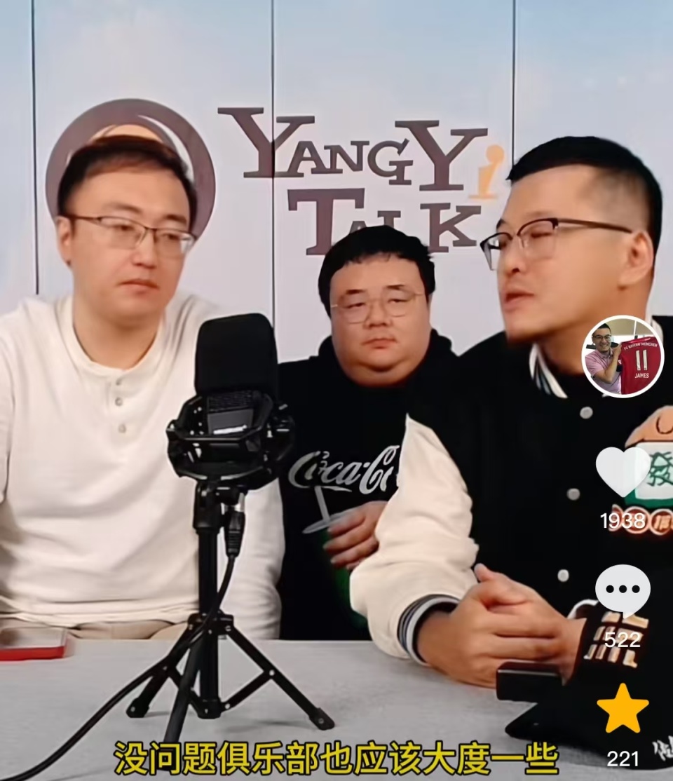 杨毅点评艾伦回辽篮主场事件！俱乐部大度些