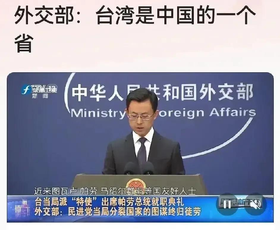 今天一大早，外交部发言人郭嘉昆的言辞犹如一声巨响，直接在国际舞台上掷下重磅炸弹—